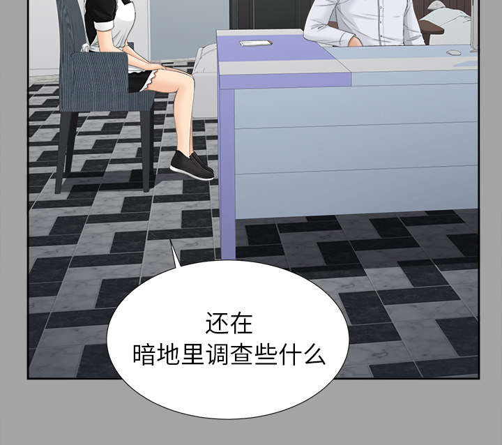 第49章：收买人心15