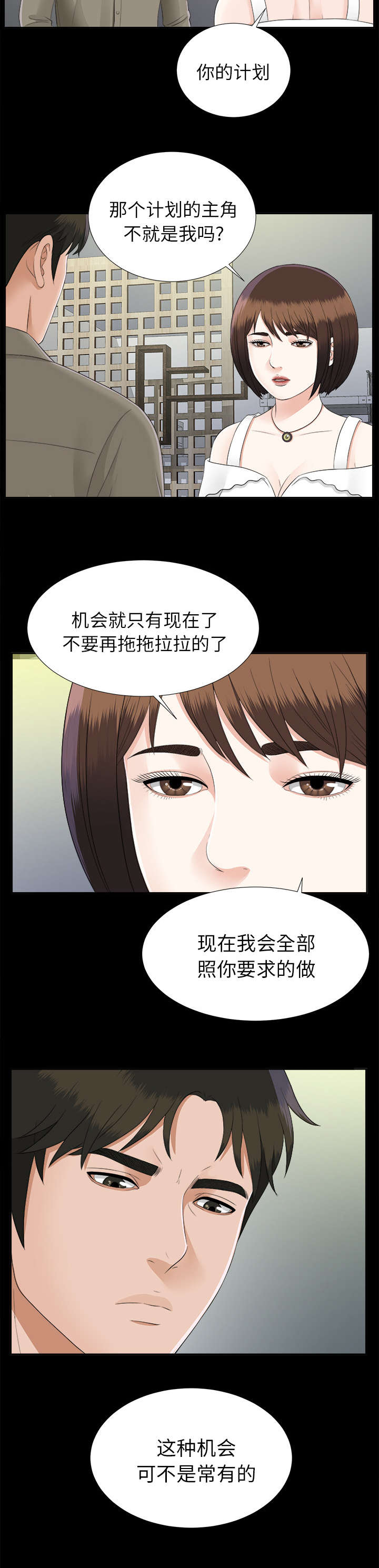 第39章：要求6