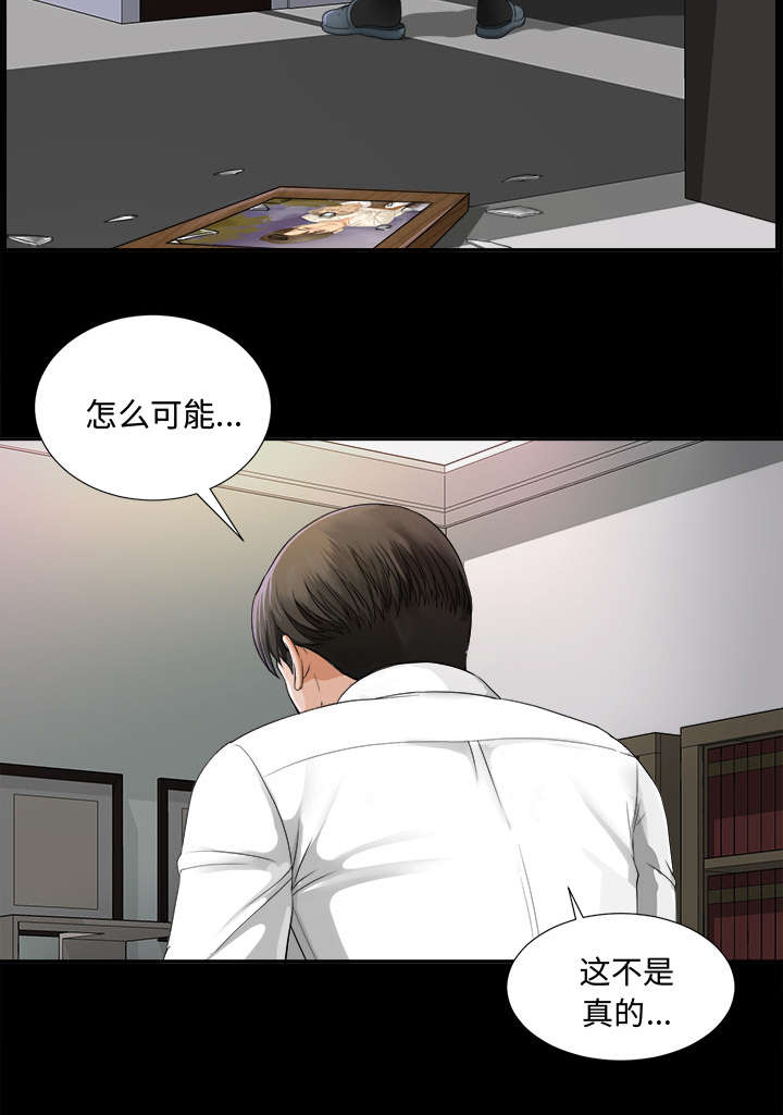 第12章：气愤18