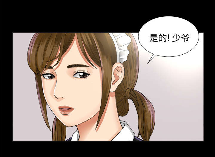 第4章：百思不得其解29