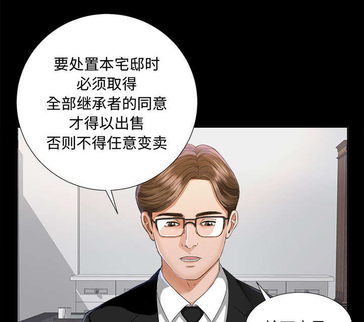 第11章：出乎意料19