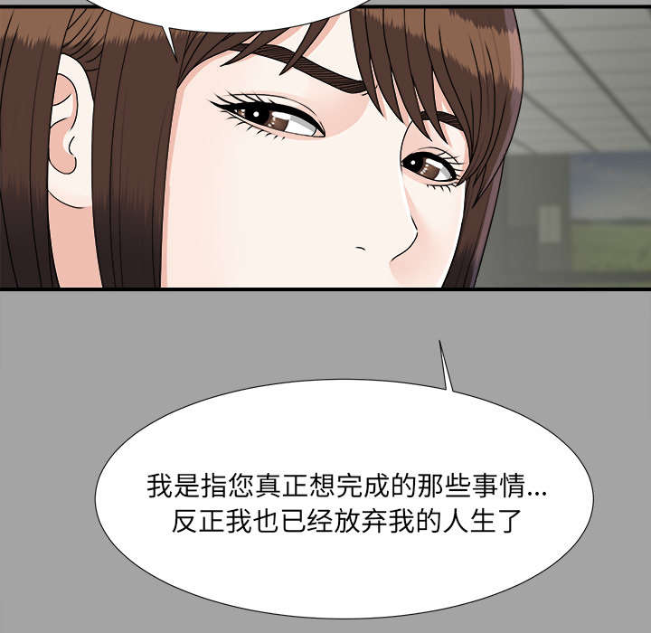 第68章：谈判37