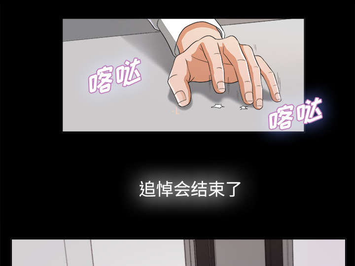 第10章：女儿千素熙9