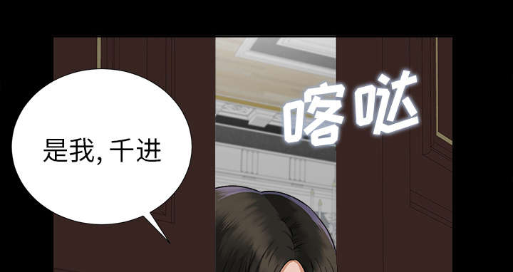 第28章：何莉雅的身份8