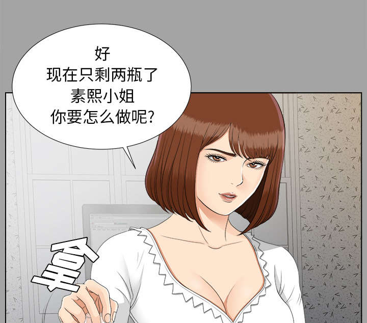 第55章：信任崩塌1