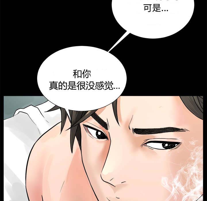 第1章：不负责任6
