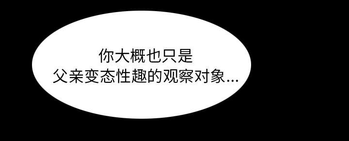 第63章：圈套35