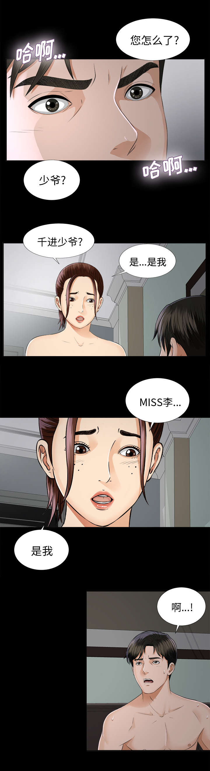 第19章：找寻9