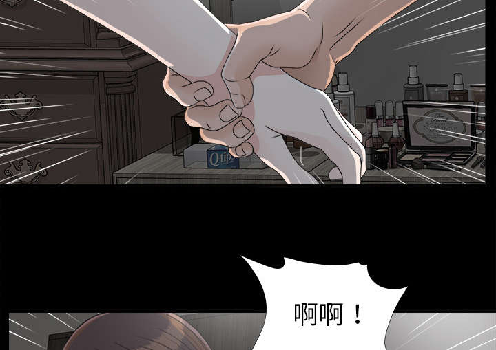 第69章：跑不掉18