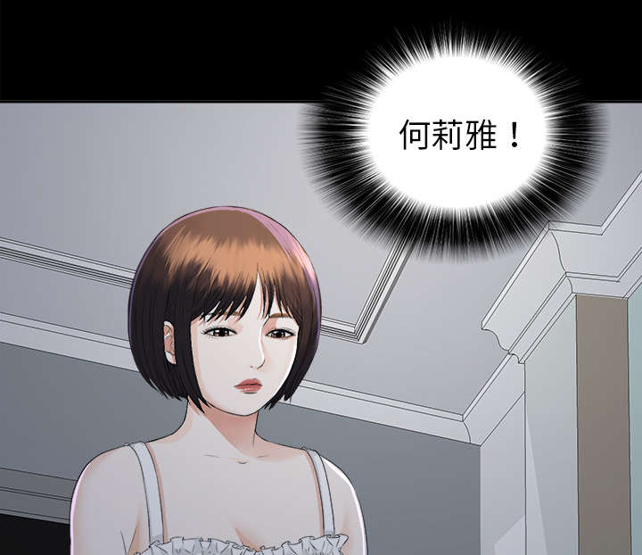 第18章：噩梦30