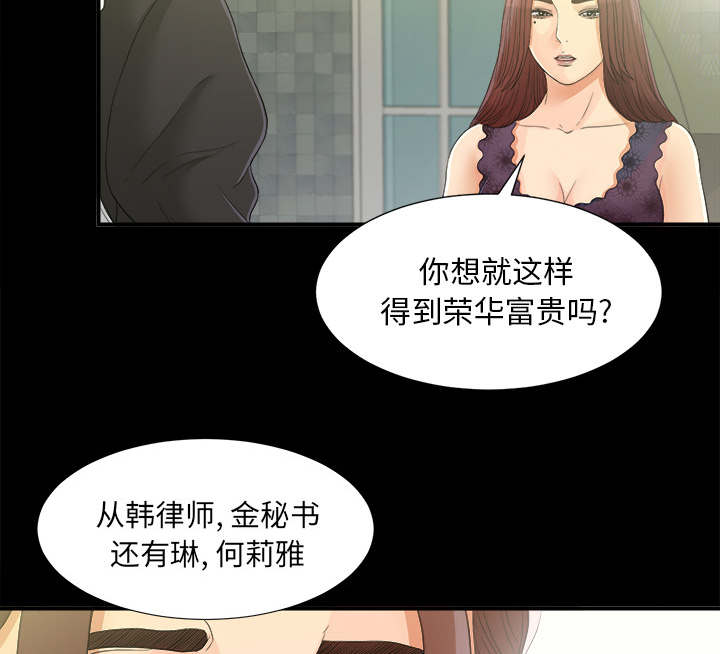 第79章：幻梦4