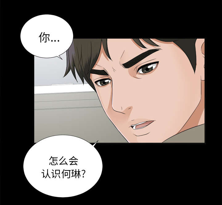 第37章：千进的失态23