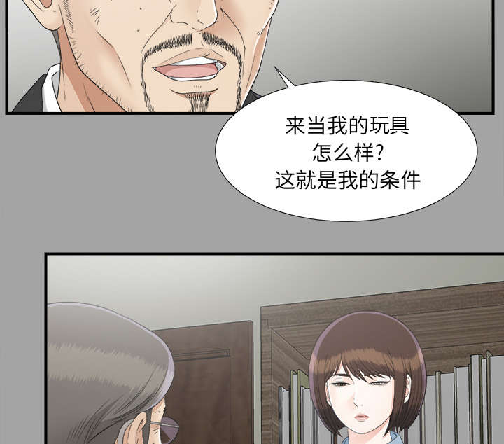第68章：谈判24