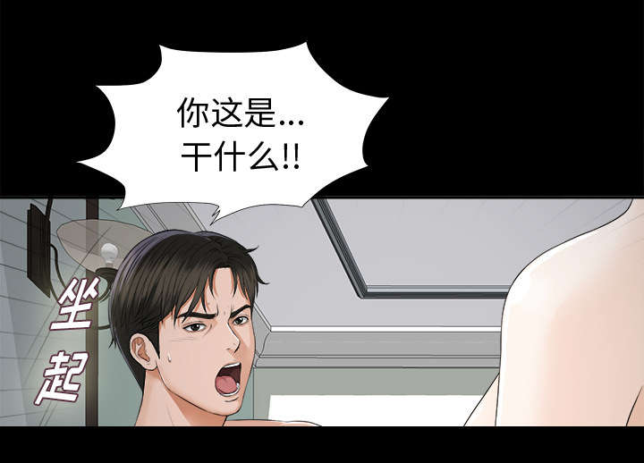 第19章：找寻8