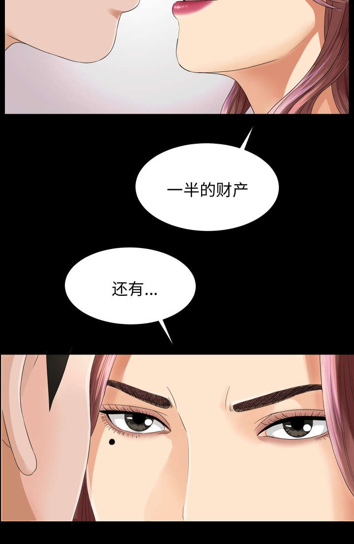 第13章：联手9