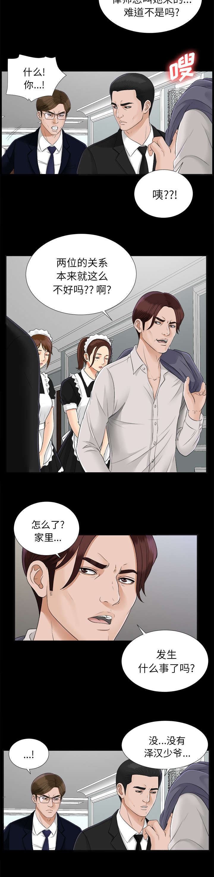 第39章：要求20