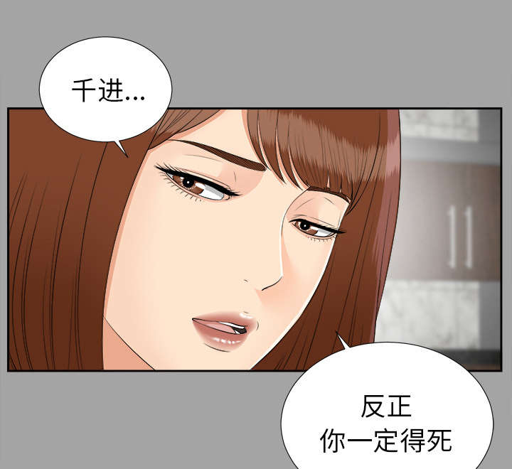 第53章：无可奈何1