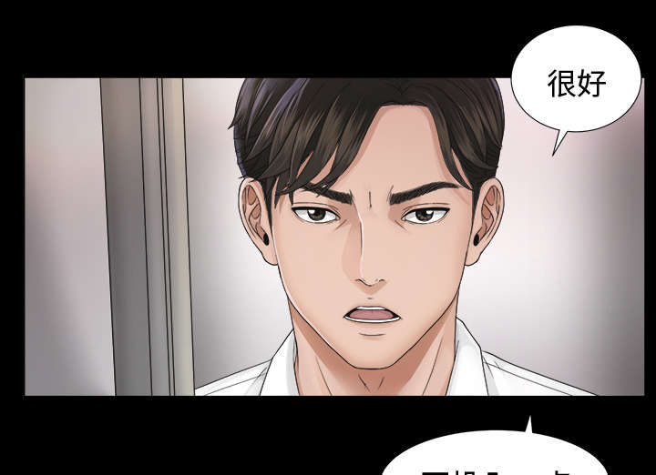 第8章：误会2