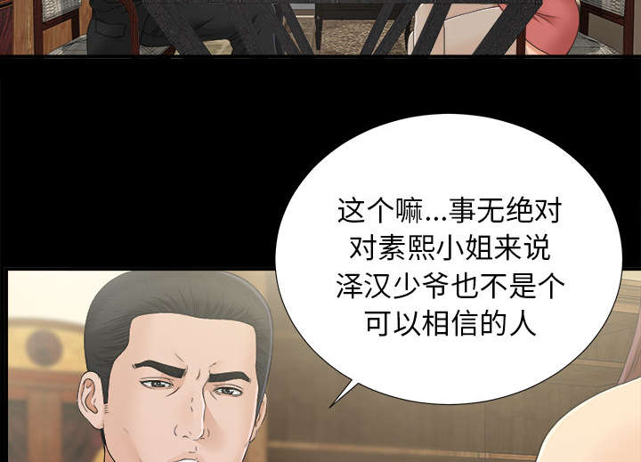 第67章：行动19