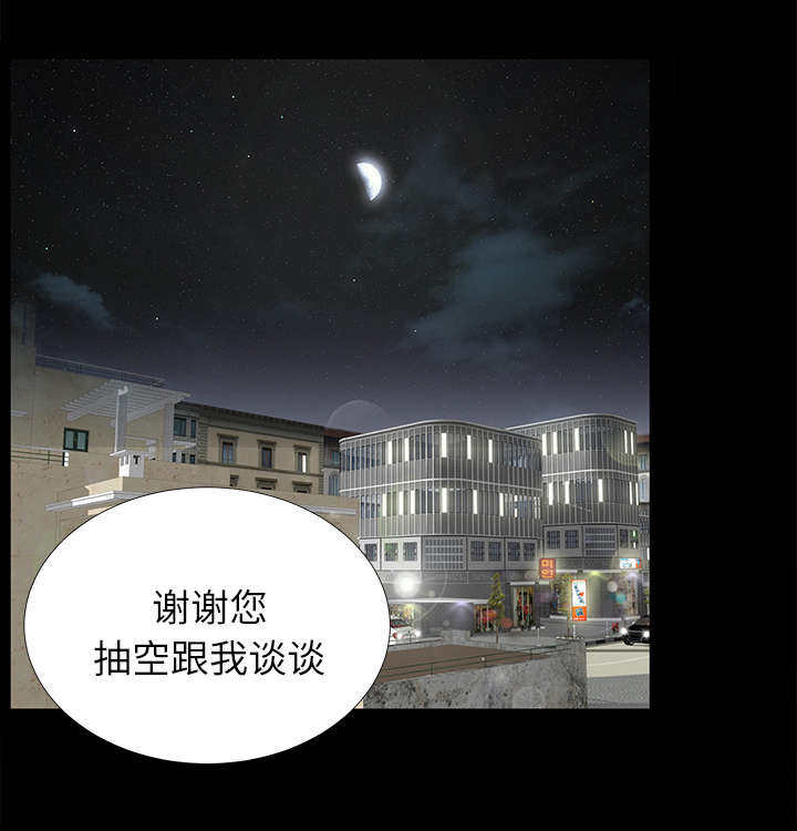第29章：事情麻烦了24
