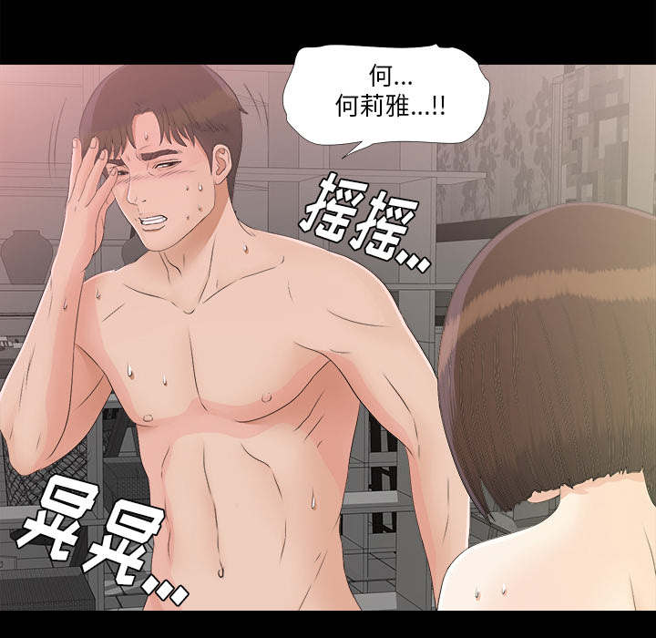 第78章：昏倒38