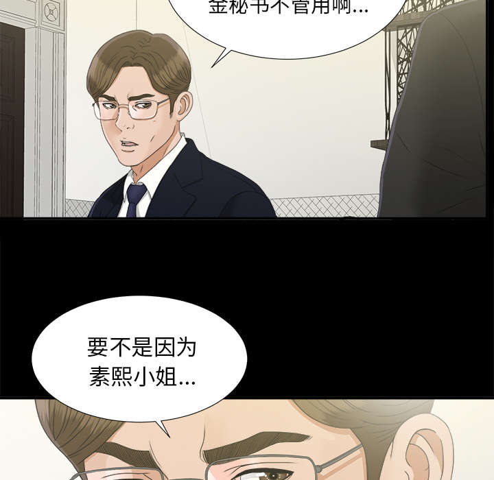 第65章：回天乏力3