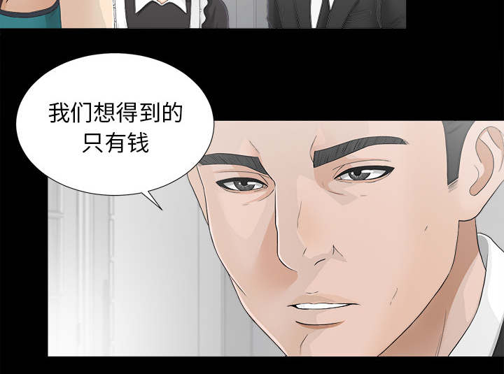 第77章：监控22