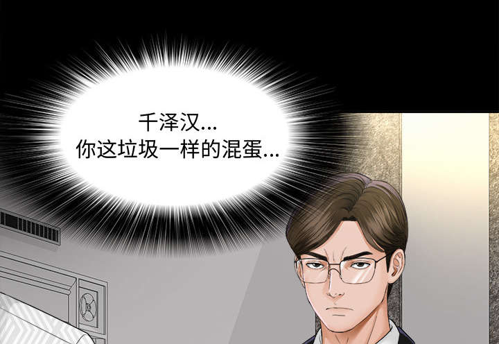 第15章：疯狂10