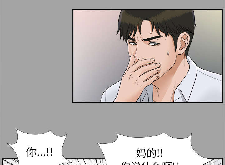第52章：下毒21