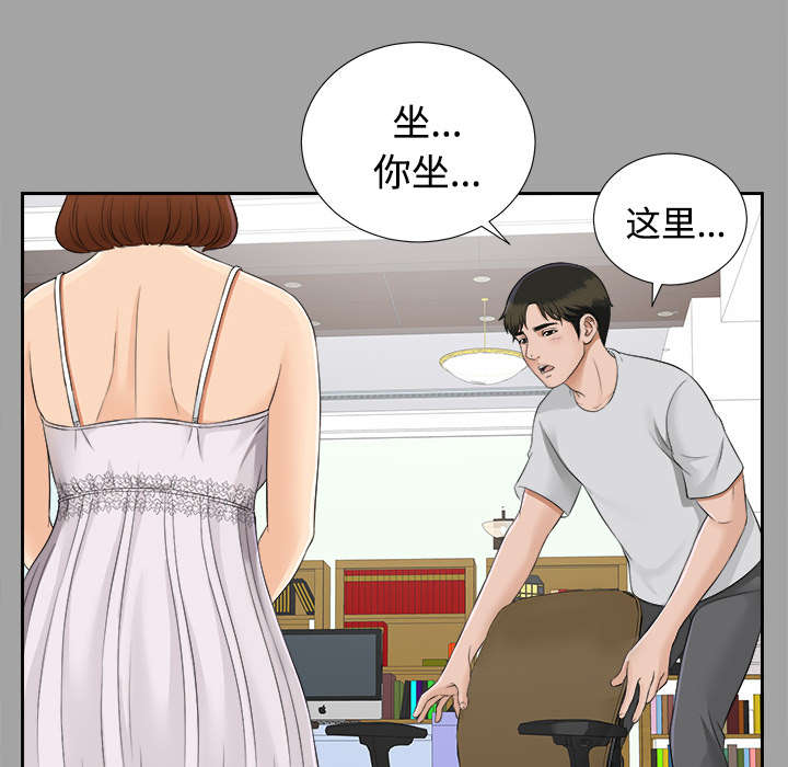 第37章：千进的失态7