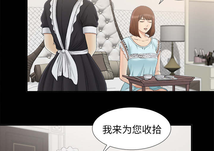 第76章：计划23