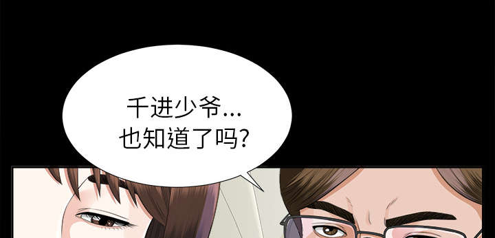 第30章：千进的开始24