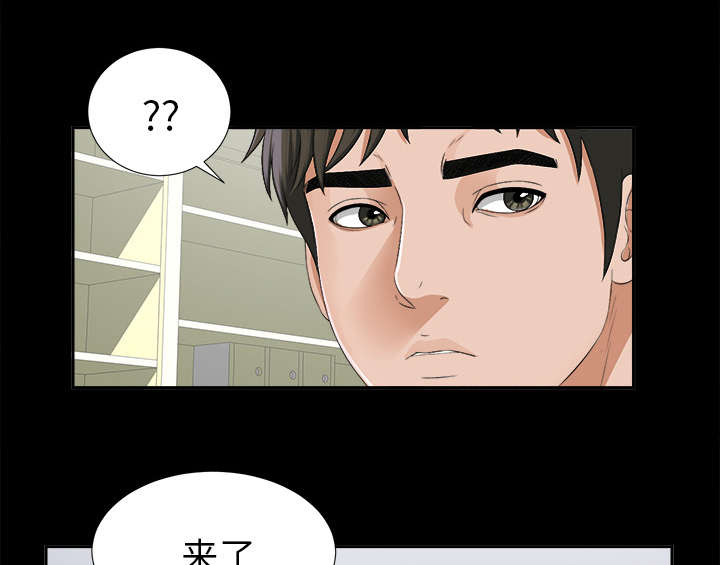 第34章：突然拜访21