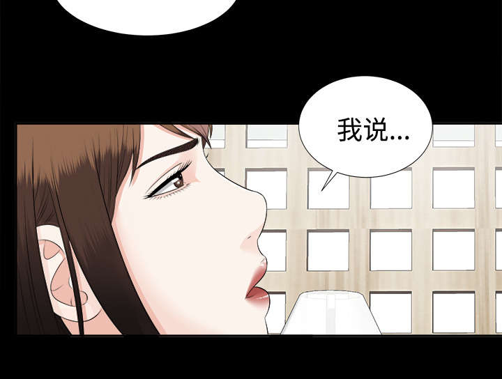 第41章：照亲不误19