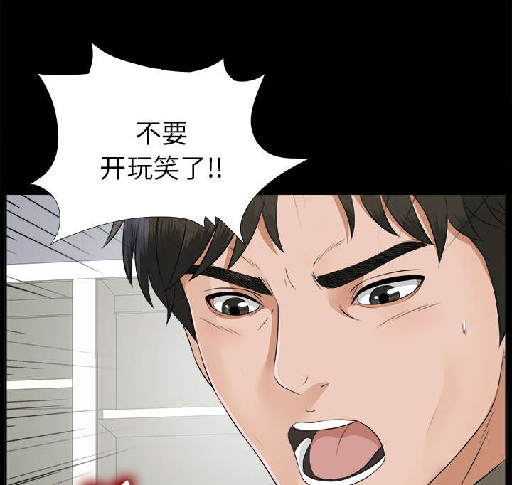 第37章：千进的失态26