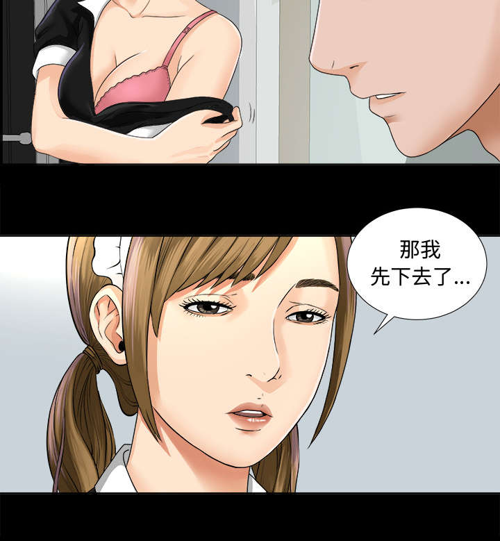 第4章：百思不得其解26