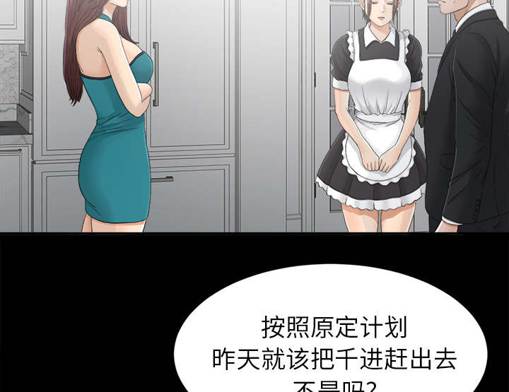 第76章：计划40
