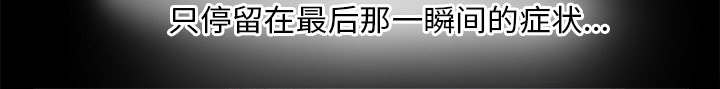 第80章：她的手段29