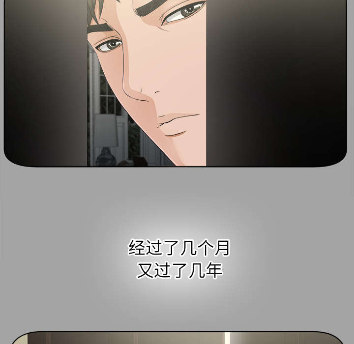 第58章：凶手29