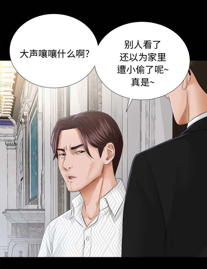 第15章：疯狂3