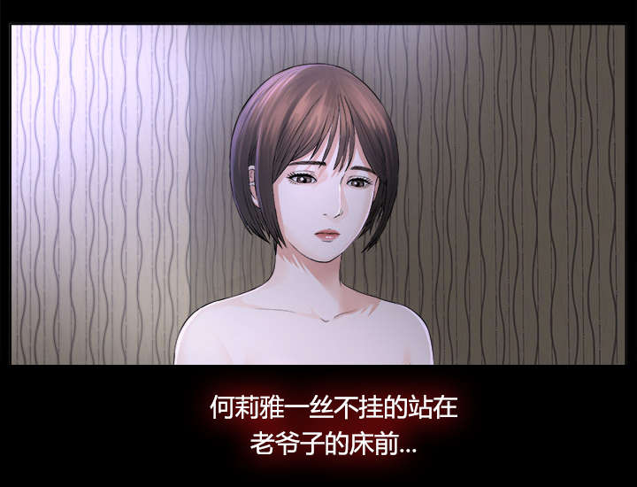 第5章：惊人的发现20