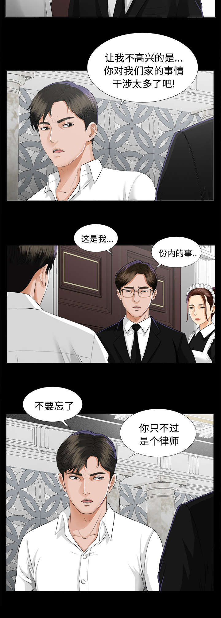 第17章：谈话20