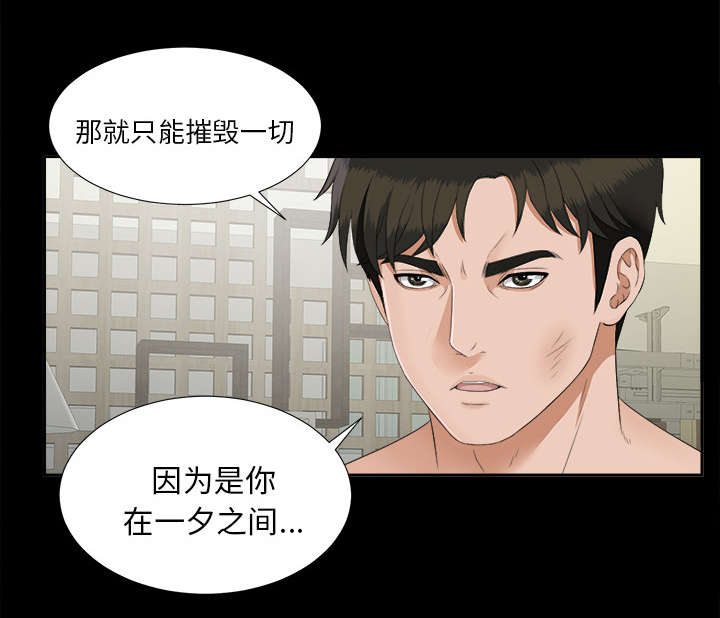第43章：警告30