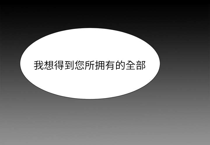 第68章：谈判15