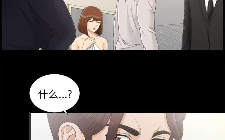 第64章：第一个出局的人18