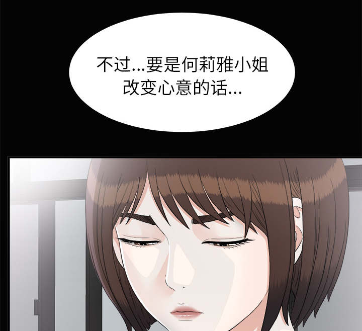 第77章：监控0
