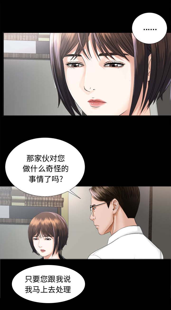 第15章：疯狂17