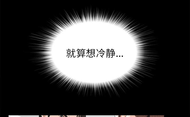 第23章：被撞见43