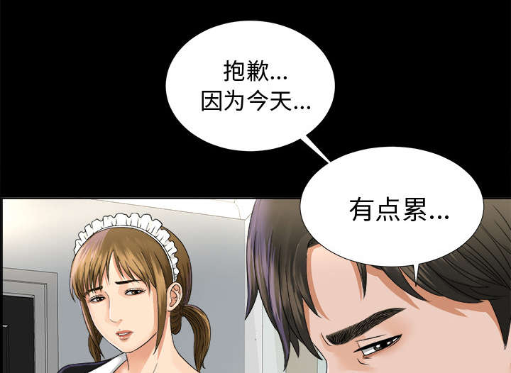 第4章：百思不得其解25