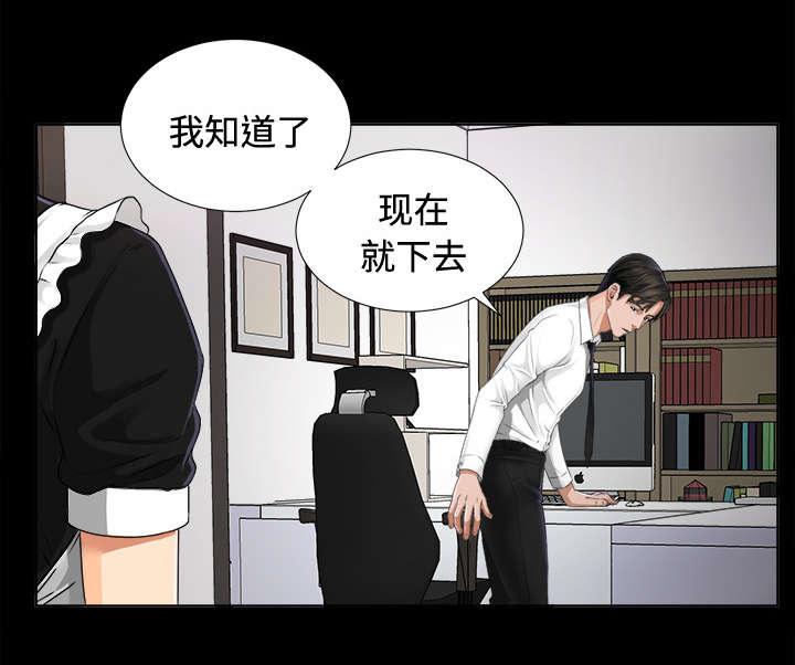 第10章：女儿千素熙12